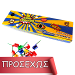 προσεχως διαθεσιμο