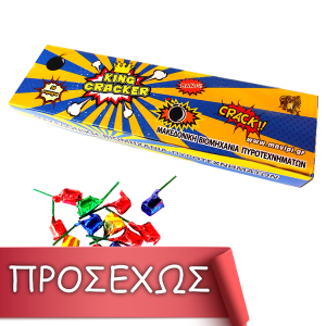 προσεχως διαθεσιμο
