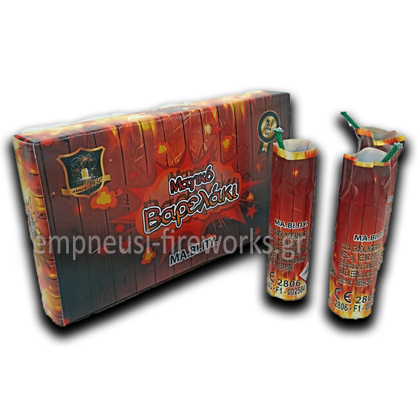 βαρελακι κροτου